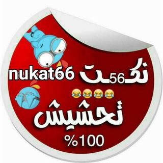 Telegram profile photo for تحولت القناه القناه الجديد بالوصف