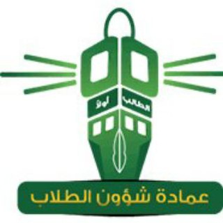 Telegram profile photo for وظائف خريجي وخريجات جامعة الملك عبدالعزيز