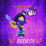Telegram profile photo for Подвал_BELASHIKA❤️💋