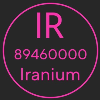 Telegram profile photo for Iranium.journal