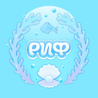 Telegram profile photo for РИФ | Мерч на заказ