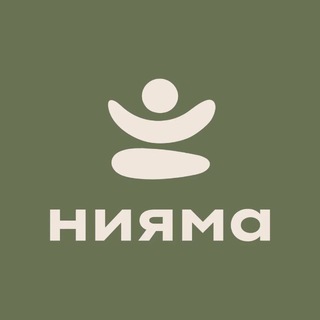 Telegram profile photo for Нияма | Когда уже шавасана?