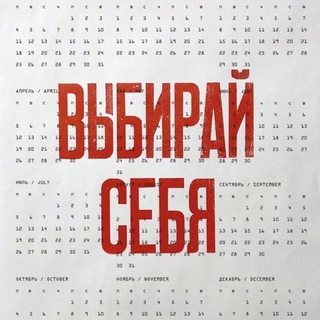Telegram profile photo for Адвент-календарь 2026