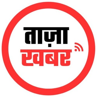 Telegram profile photo for Taaza Khabar - Live