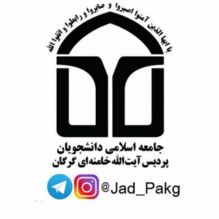 Telegram profile photo for جامعه اسلامی دانشگاه فرهنگیان گرگان