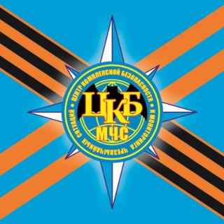 Telegram profile photo for Центр комплексной безопасности и мониторинга чрезвычайных ситуаций