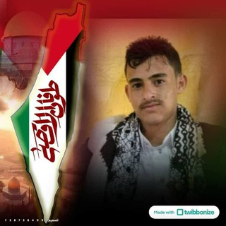 Telegram profile photo for أبو جهاد المِلاهي