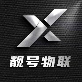 Telegram profile photo for 十名流量卡/专用节点/飞机号