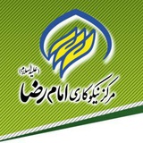 Telegram profile photo for مرکز نیکوکاری امام رضا (ع) لنگرود