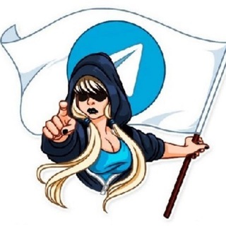 Telegram group profile photo for Пиар до нехочу