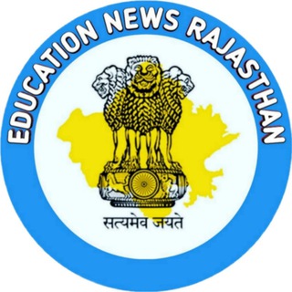 Telegram profile photo for EDUCATION NEWS RAJASTHAN