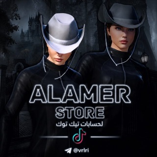 Telegram profile photo for Tik Tok ALAMER🇸🇦