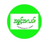 Telegram profile photo for မြို့နယ်အလိုက်အလုပ်အကိုင်များ