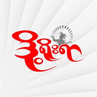 Telegram profile photo for DeoYoeYar Official Channel