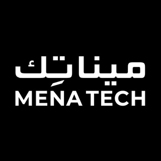 Telegram profile photo for MENA TECH - مينا تك