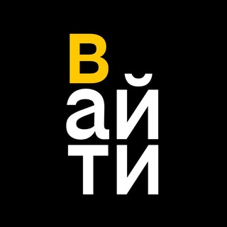 Telegram profile photo for вАЙТИ