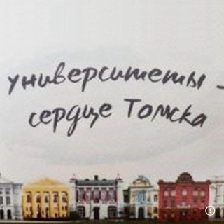 Telegram profile photo for Людмила Огородова - заместитель Губернатора по научно-технологическому развитию