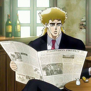 Telegram profile photo for Фонд Спидвагона (стикеры, арты джоджо)