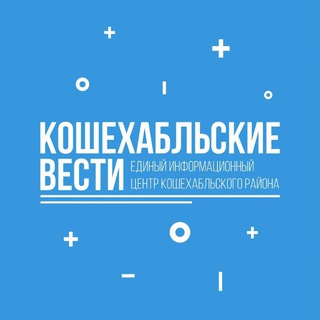 Telegram profile photo for Кошехабльские вести