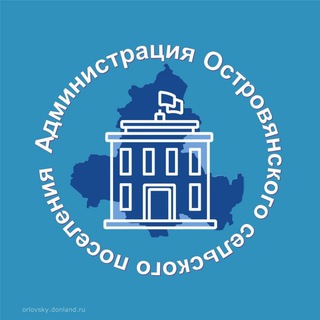 Telegram profile photo for Администрация Островянского сельского поселения