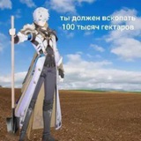 Telegram profile photo for урчит и иногда врет