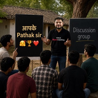 Telegram profile photo for आपके Pathak sir ♥️🫶🏻🏆