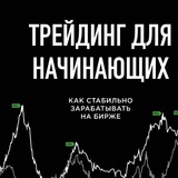 Telegram profile photo for Трейдинг заработок