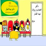 Telegram profile photo for مطب دکتر افشار