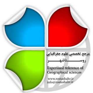 Telegram profile photo for روستاشهر
