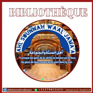 Telegram profile photo for ๐๐ข๐๐ฅ๐ข๐จ๐ญ๐ก๐ฬ๐ช๐ฎ๐ ๐๐ก๐ฅ๐ฎ๐ฅ ๐๐จ๐ฎ๐ง๐ง๐๐ก ๐๐๐ฅ ๐๐๐ฆ๐'๐