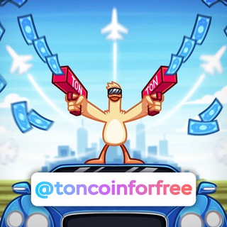 Telegram profile photo for TON Чеки | TON Бесплатно