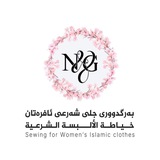 Telegram profile photo for حیجاب و نیقابی نورگوڵ