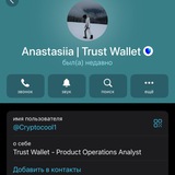 Telegram profile photo for @Cryptocool1scam trust wallet scamm