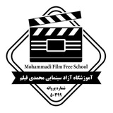 Telegram profile photo for آکادمی سینمایی محمدی فیلم