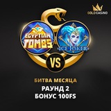 Telegram profile photo for Фриспины бездепозитные в рублях