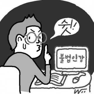 Telegram profile photo for 두두둠강채널
