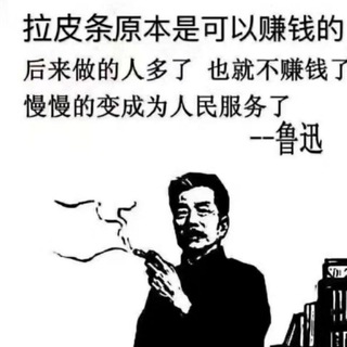 Telegram profile photo for 成都外围预览频道