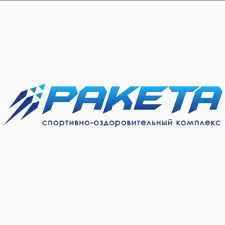 Telegram profile photo for Плавательный бассейн "Ракета"
