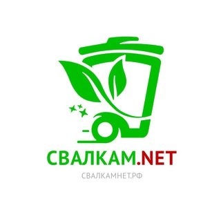 Telegram profile photo for Свалкам.NET