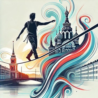 Telegram profile photo for Слэклайн СПБ | Санкт-Петербург Slackline