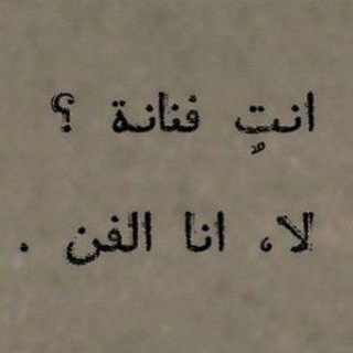 Telegram profile photo for هــٔي فـَـن .