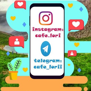 Telegram profile photo for Cafe.lori, کافه لری
