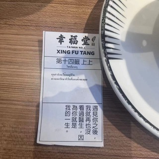 Telegram profile photo for Hellosuoha的碎碎念