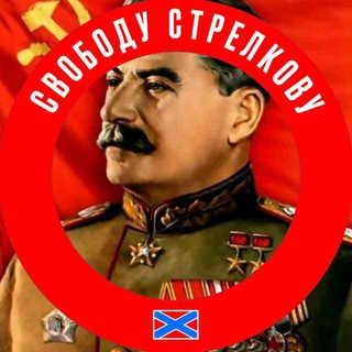 Telegram profile photo for НАС НИКТО ШТУРМОМ НЕ БРАЛ...