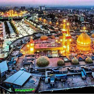 Telegram profile photo for هیئت مجازی عاشقان کربلا