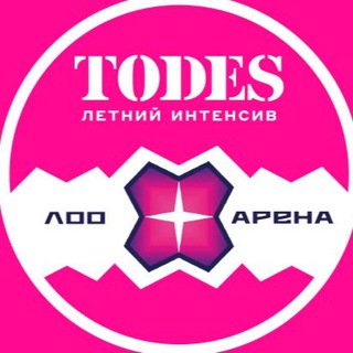 Telegram profile photo for TODES_ЛОО-АРЕНА