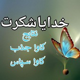 Telegram profile photo for کاوا نتایج | KAVA