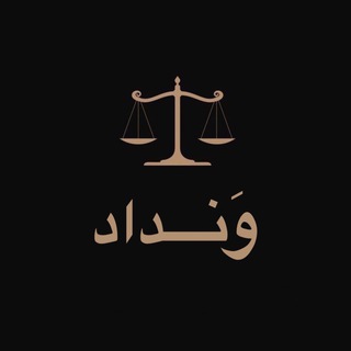 Telegram profile photo for گروه ونداد