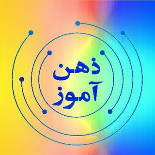 Telegram profile photo for ذهن آموز
