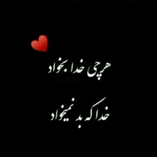 Telegram profile photo for ازدواجی ها
